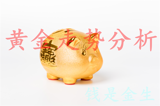 秦氏金升：4.26伦敦金射击之星收盘，下周涨跌分析及操作建议